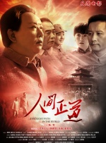 好朋友妻子