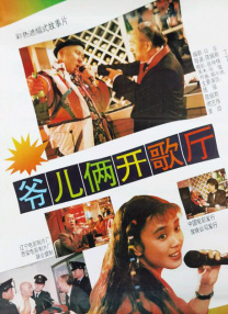 好朋友妻子